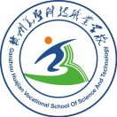 贛州華堅科技職業學校