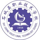 石城縣職業技術學校