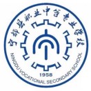 寧都縣職業中等專業學校