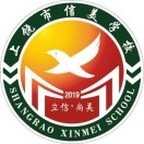 上饒市信賴工藝美術(shù)學(xué)校