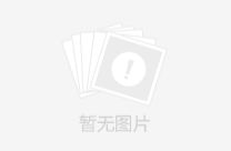 新干中等專業學校