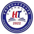 吉安華騰職業中等專業學校