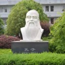 南豐中等專業學校