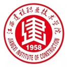 江西建設職業技術學院