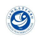 江西師范高等專科學校
