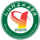 九江市理工職業技術學校