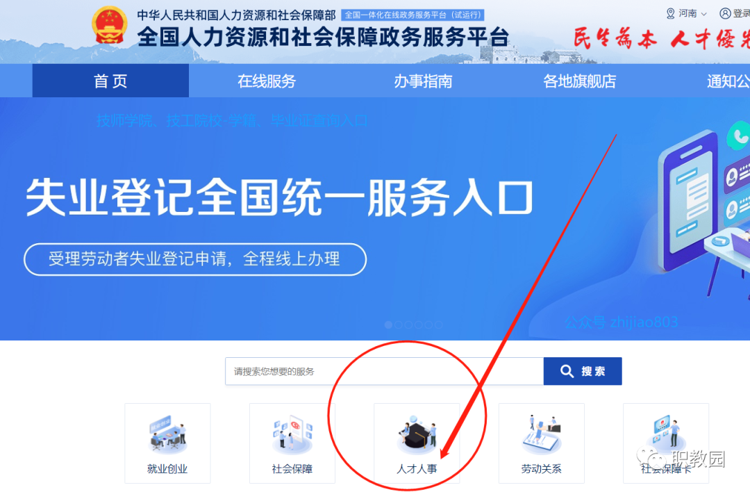江西技工院校是什么？就讀技工院校的政策和待遇，學籍和技能證書查詢網站...