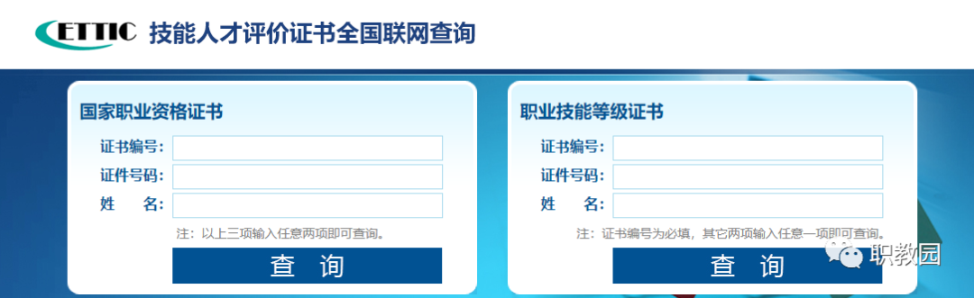 江西技工院校是什么？就讀技工院校的政策和待遇，學籍和技能證書查詢網站...