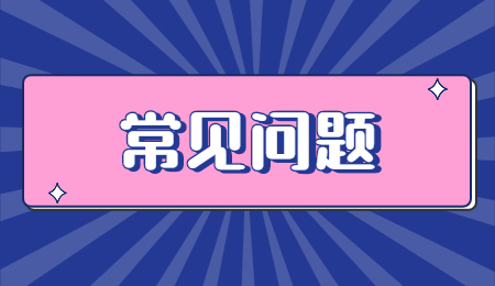 上猶中等專業學校是公辦的嗎？