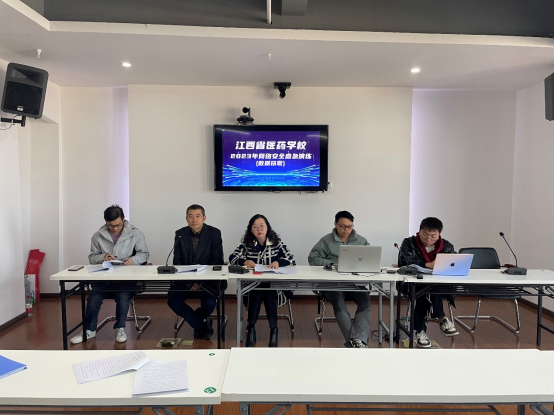 江西省醫藥學校