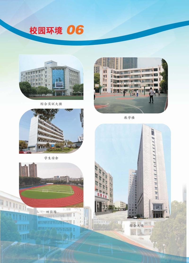 2023年江西工程學(xué)校招生簡章（江西工程高級技工學(xué)校）