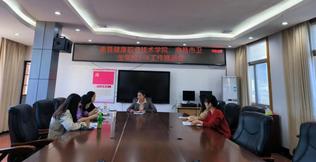 南昌市衛生學校