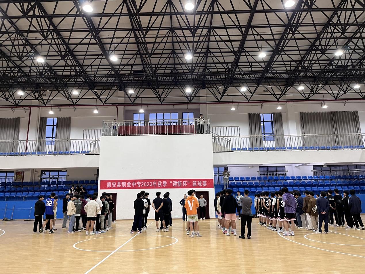 德安縣中等職業技術學校