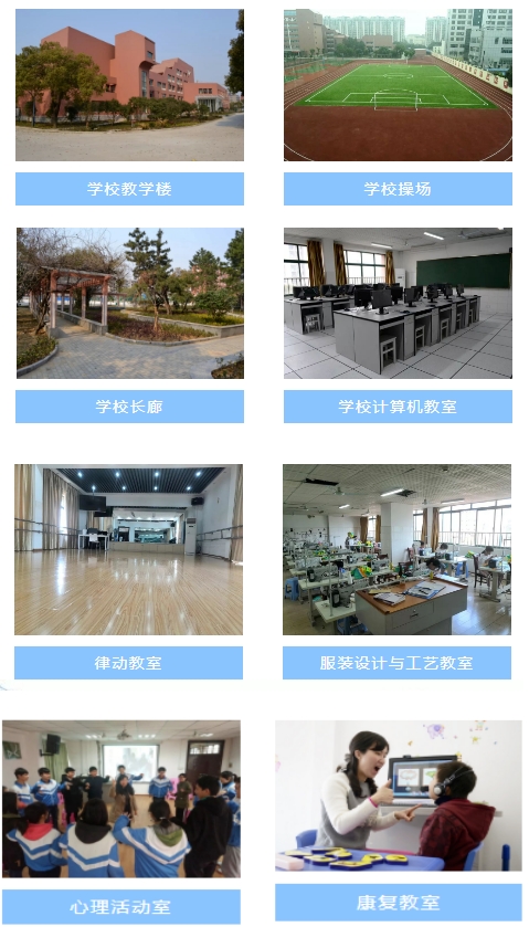 南昌市啟音學(xué)校招生簡(jiǎn)章