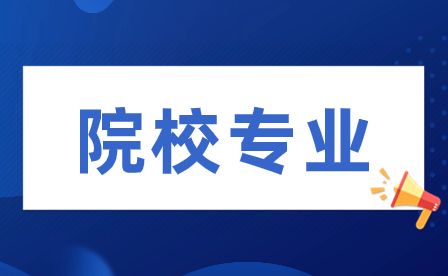 江西省化學(xué)工業(yè)學(xué)校中職招生專業(yè)——城市軌道交通運營服務(wù)