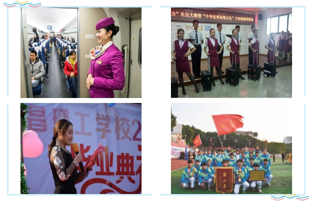 南昌理工技工學校