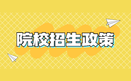 江西省中等職業教育免學費實施細則