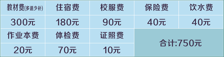 尋烏縣中等職業(yè)技術(shù)學(xué)校