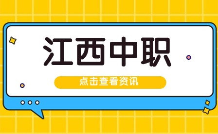 吉安市工業信息技工學校信息技術專業部藝術傳媒（攝影）招生專業介紹！