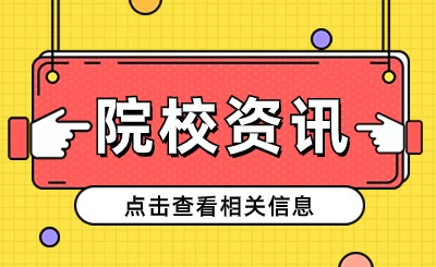 吉安交通技工學校計算機網絡應用專業介紹！
