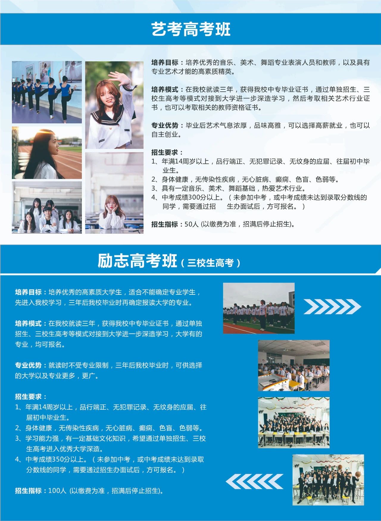 贛州電子工業技術學校