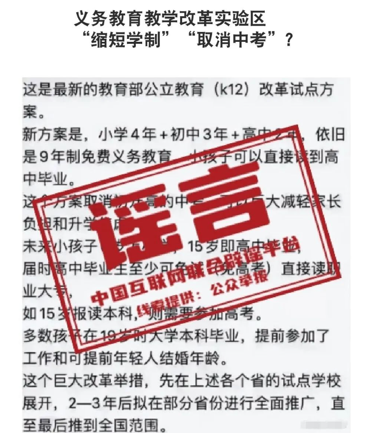 江西中職中專考試網