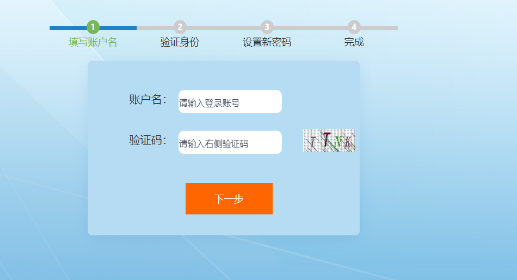 江西中高職一體化志愿填報