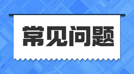 共青技工學校招生