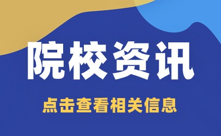 江西華憶電子工業中等專業學校計算機平面設計專業課程與專業介紹