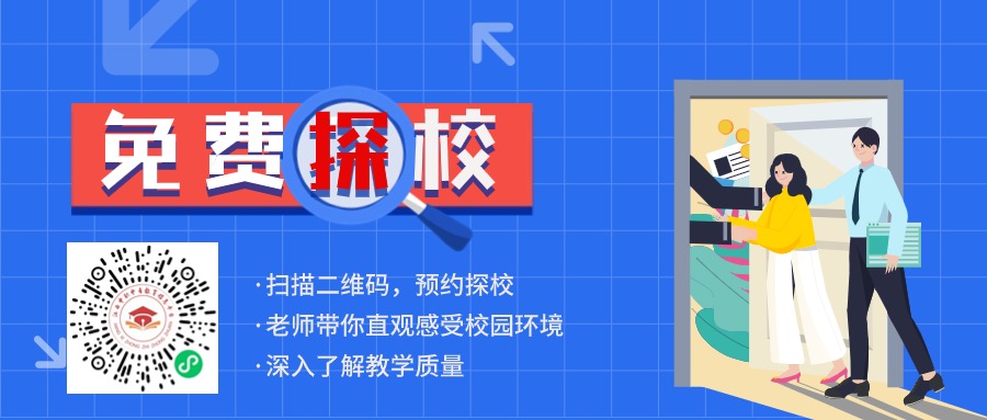 江西中職學校