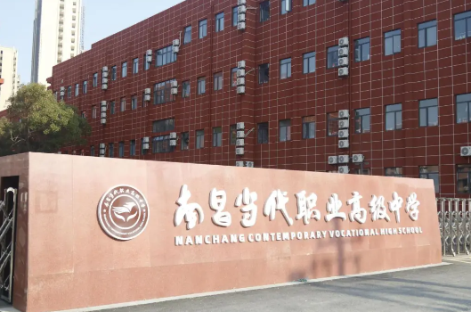 南昌當(dāng)代職業(yè)高級(jí)中學(xué)寢室圖片