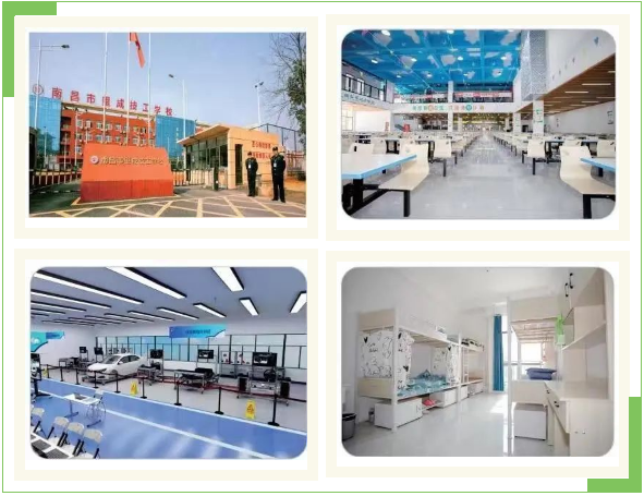 南昌市望成技工學校