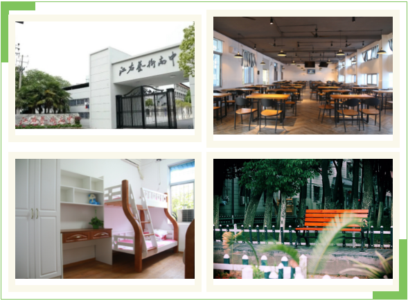 江右藝術高中圖片