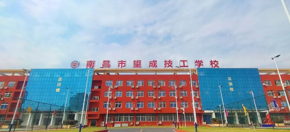 南昌市望成技工學校學費