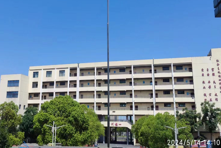 江西省化學工業高級技工學校圖片