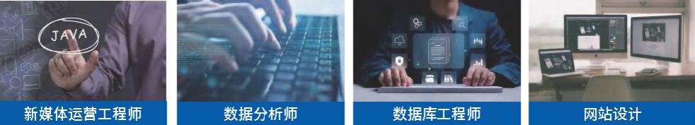 單招本科班招生簡章