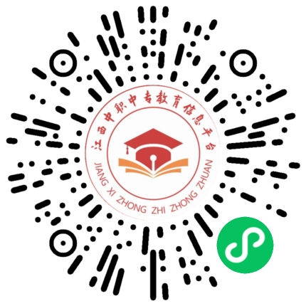 江西中考分數線