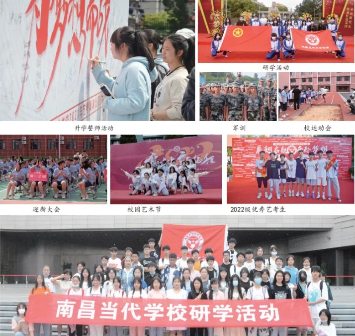 南昌當代職業高級中學的校園環境怎么樣?