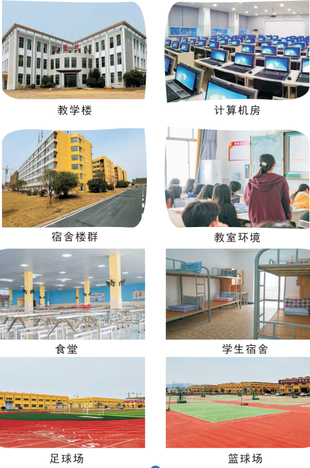 新余市中科職業高級中學學校圖片