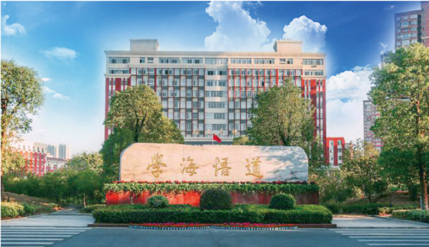 南昌運輸職業技術學校