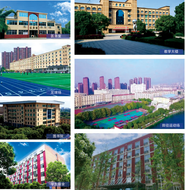 南昌運輸職業技術學校圖片