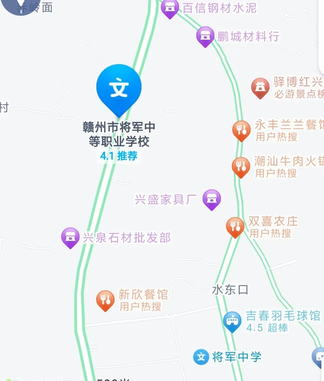 贛州市將軍中等職業學校