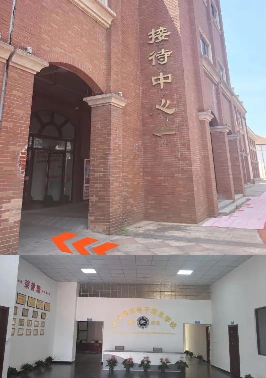 九江華東電子信息學校