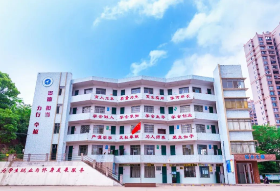 贛州應用技術職業學校