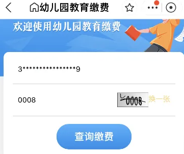 吉安華騰職業中等專業學校