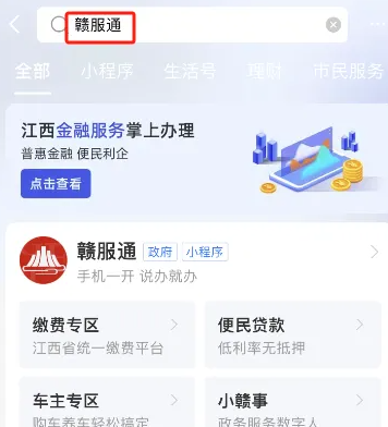 吉安華騰職業中等專業學校