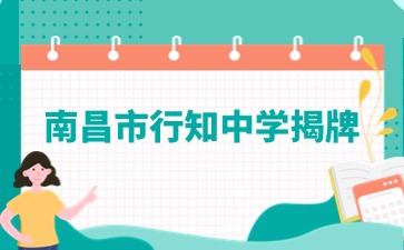 江西中職中專網