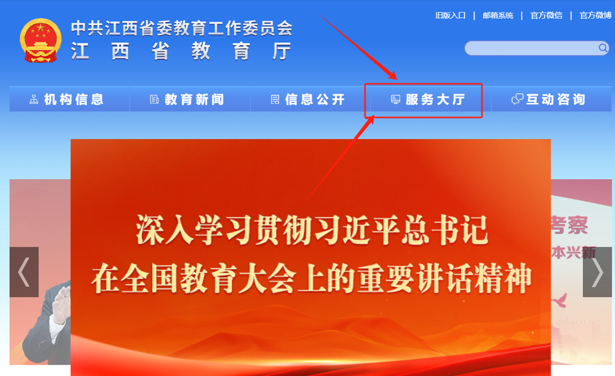 江西中職畢業證