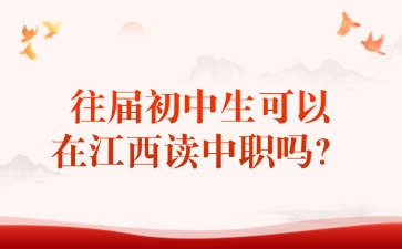 江西中職中專網(wǎng)