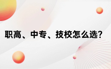 江西中職中專網